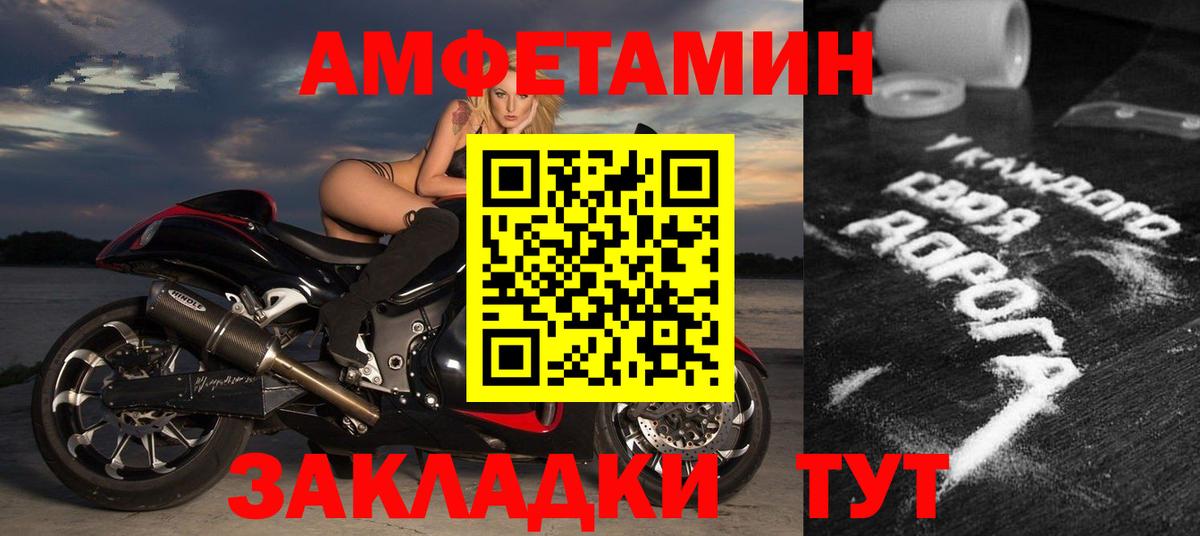 Amphetamine 98% Гудермес