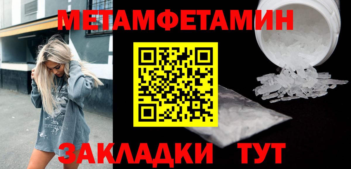 АМФ  АМФЕТАМИН 98%  Вход с VPN  Гудермес  АМФЕТАМИН 