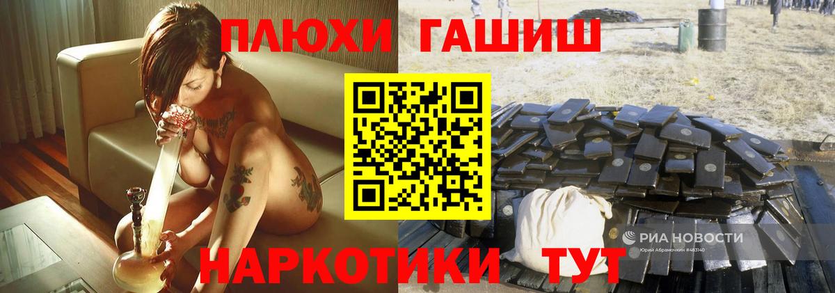 ГАШ убойный Гудермес