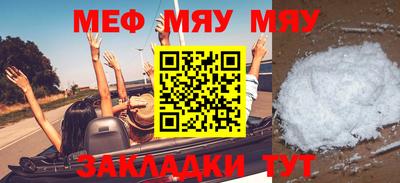 марихуана Кунгур