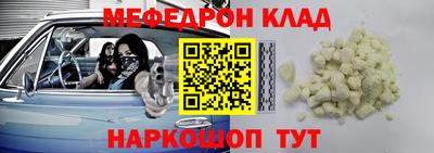 эйфоретик Кулебаки