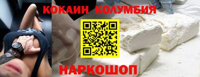 марихуана Кунгур