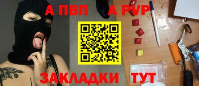 эйфоретик Кулебаки