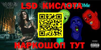 эйфоретик Кулебаки