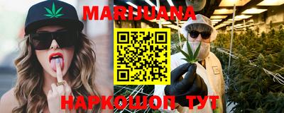 марихуана Кунгур