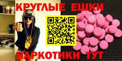 эйфоретик Кулебаки