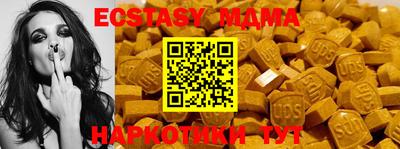 марихуана Кунгур