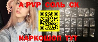 марихуана Кунгур
