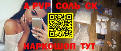 эйфоретик Кулебаки