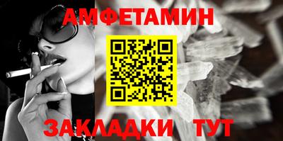 меф Анжеро-Судженск