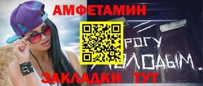 эйфоретик Кулебаки