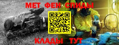 эйфоретик Кулебаки