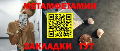 jwh Кумертау
