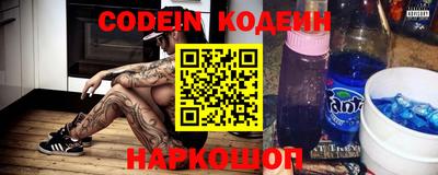 эйфоретик Кулебаки