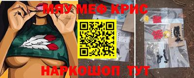 эйфоретик Кулебаки