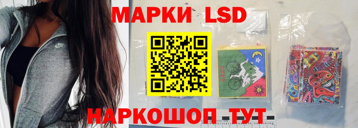 LSD-25 экстази ecstasy  LSD-25 экстази кислота  ЛСД экстази  Вход с VPN  Гудермес 