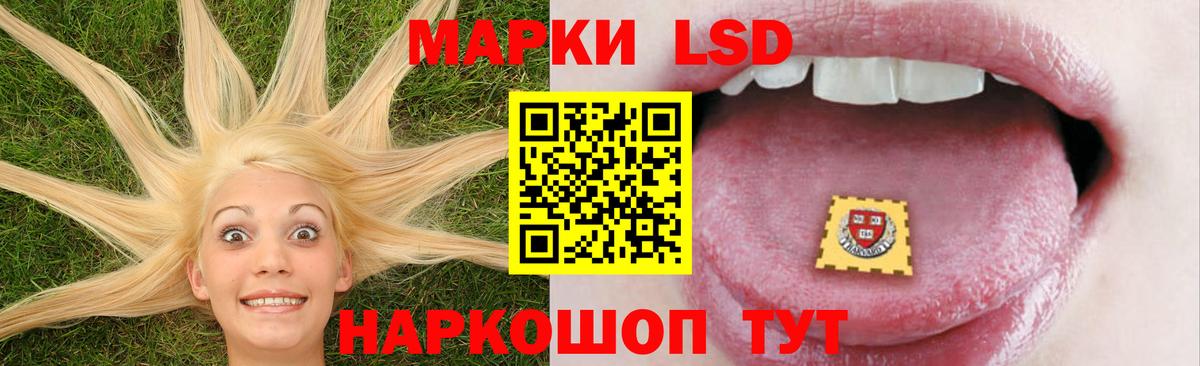 LSD-25 экстази кислота Гудермес