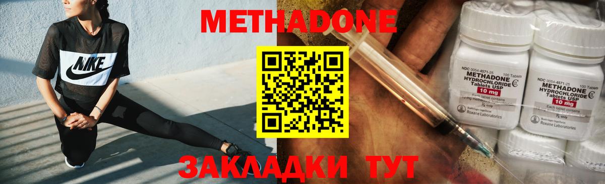 МЕТАДОН мёд  Вход с VPN  Метадон мёд  мега   Гудермес 
