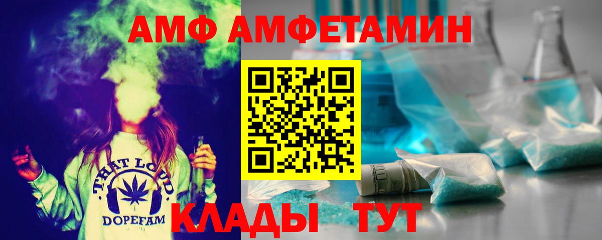 Гудермес  МЕТАМФЕТАМИН кристалл  Вход с VPN 