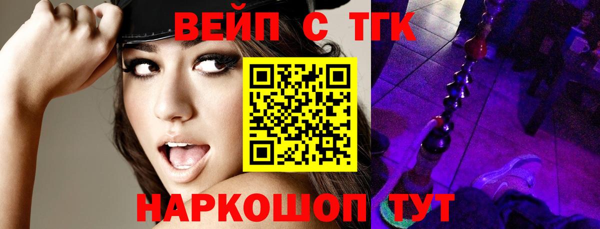 Меф Гудермес