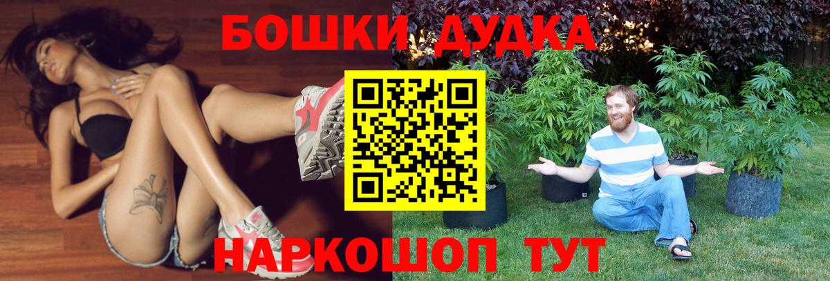 MDMA  Конопля  ЭКСТАЗИ  Вход с VPN  Гашиш  COCAIN  Гудермес  Меф МЯУ МЯУ  